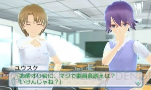 【まり探】見えそうで見えない!? 3DS『女の子と密室にいたら○○しちゃうかもしれない。』で女の子の曲線美を堪能