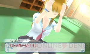 【まり探】見えそうで見えない!? 3DS『女の子と密室にいたら○○しちゃうかもしれない。』で女の子の曲線美を堪能