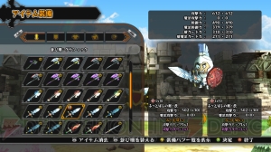 【通好みゲームメーカー 会社案内 Vol.5 トイロジック編】実力は折り紙付きの開発が放つオリジナル作品『Happy Wars』！ あの名作の開発秘話も