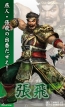 “『無双』×チムニー コラボキャンペーン”