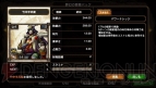 『サムライ＆ドラゴンズ』