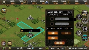 ネットを通じた協力プレイ＆対戦プレイの魅力が満載！ PS Vita『サムライ＆ドラゴンズ』CBTレポ後編