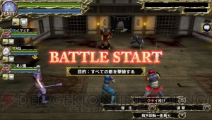 ネットを通じた協力プレイ 対戦プレイの魅力が満載 Ps Vita サムライ ドラゴンズ Cbtレポ後編 電撃オンライン
