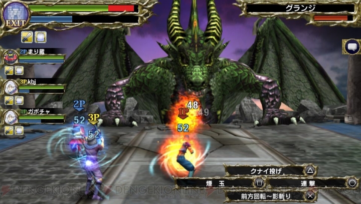 ネットを通じた協力プレイ 対戦プレイの魅力が満載 Ps Vita サムライ ドラゴンズ Cbtレポ後編 電撃オンライン
