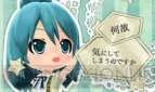 『初音ミク and Future Stars Project mirai』