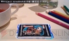 『初音ミク and Future Stars Project mirai』