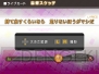 『初音ミク and Future Stars Project mirai』