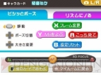 『初音ミク and Future Stars Project mirai』