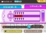 『初音ミク and Future Stars Project mirai』