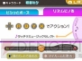 『初音ミク and Future Stars Project mirai』