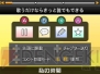 『初音ミク and Future Stars Project mirai』