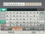 『初音ミク and Future Stars Project mirai』