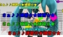 『初音ミク and Future Stars Project mirai』