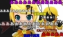 『初音ミク and Future Stars Project mirai』