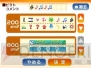 『初音ミク and Future Stars Project mirai』