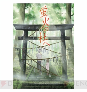 アニプレックスのアニメ4作品がナムコ・ナンジャタウンと同時コラボ