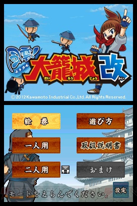 風雲　大籠城 Amazon | 風雲! 大籠城 | ゲームソフト