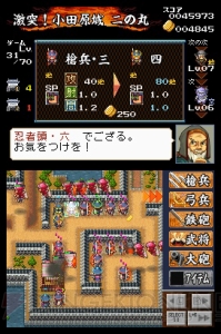 大籠城シリーズ決定版！ 『風雲！大籠城改』が3月21日に配信開始