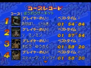 ガンホー・オンライン・エンターテイメントがゲームアーカイブスで2本のタイトルを本日から配信