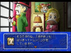 ガンホー・オンライン・エンターテイメントがゲームアーカイブスで2本のタイトルを本日から配信