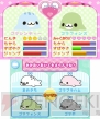 『まめゴマ よいこ まるいこ げんきなこ！』