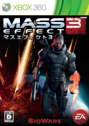電撃mass Effect Mass Effect 3 が本日発売 そして広橋涼さん 竹本英史さんが出演したニコ生のアーカイブ配信も開始 電撃オンライン