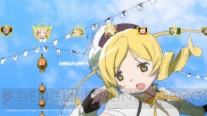 君なら、PS3を変えられる――『魔法少女まどか☆マギカポータブル』の発売にあわせてカスタムテーマとアバターが配信