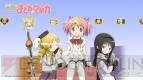 『魔法少女まどか☆マギカポータブル』