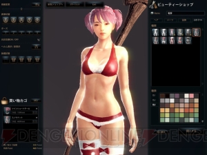 “ゲームの電撃 感謝祭 2012”ALIENWAREブースで『マビノギ英雄伝』のレア衣装がもらえるユーザー参加型イベントを実施