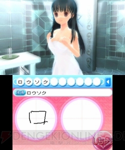 【月刊ギャルゲーカタログ】PS3でも勇往邁進！ 『まじこいR』や『マージャン★ドリームクラブ』など10本をピックアップ