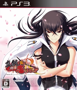 【月刊ギャルゲーカタログ】PS3でも勇往邁進！ 『まじこいR』や『マージャン★ドリームクラブ』など10本をピックアップ
