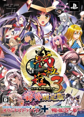 月刊ギャルゲーカタログ