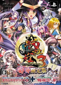 【月刊ギャルゲーカタログ】PS3でも勇往邁進！ 『まじこいR』や『マージャン★ドリームクラブ』など10本をピックアップ
