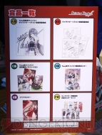 『シャイニング・ブレイド』