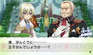 記憶を失い竜と出会う!? 『ルーンファクトリー4』の発売日が7月19日に決定