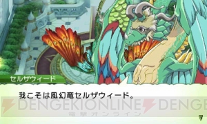 記憶を失い竜と出会う!? 『ルーンファクトリー4』の発売日が7月19日に決定