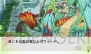 『ルーンファクトリー4』