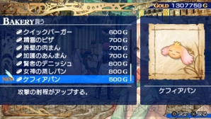 『シャイニング・ブレイド』