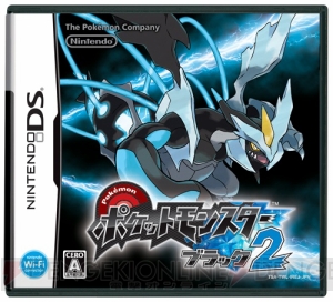 ポケットモンスターブラック2 ホワイト2 が6月に登場 謎の伝説のポケモン ブラックキュレムとホワイトキュレムがパッケージを飾る 電撃オンライン
