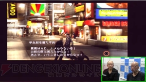 【ゲームの電撃チャンネル】舞台は東京・神室町から大阪・蒼天堀へ！  『クロヒョウ2』を小川プロデューサーの解説付きで実況プレイ