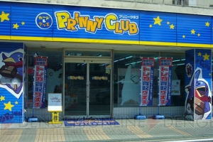日本一ソフトウェアがカードゲームショップを明日オープン！ 同社のグッズも販売