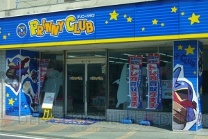 日本一ソフトウェアがカードゲームショップを明日オープン！ 同社のグッズも販売