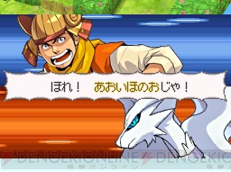 ヒデヨシのパートナーとしてレシラムが 明日発売の ポケモン ノブナガの野望 配信エピソードなどの情報をお届け 電撃オンライン