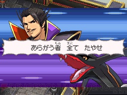 ヒデヨシのパートナーとしてレシラムが 明日発売の ポケモン ノブナガの野望 配信エピソードなどの情報をお届け 電撃オンライン