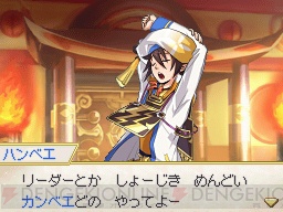 『ポケモン＋（プラス）ノブナガの野望』