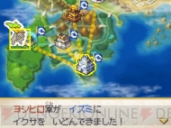 『ポケモン＋（プラス）ノブナガの野望』