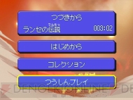 『ポケモン＋（プラス）ノブナガの野望』