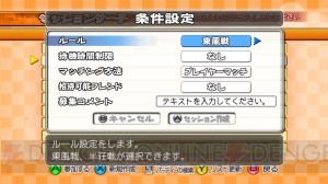 学生服や忍者など『マージャン★ドリームクラブ』に登場するおニューな衣装が公開