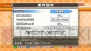 『マージャン★ドリームクラブ』