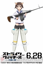 『ストライクウィッチーズ‐白銀の翼‐』